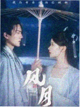 三分钟前我死了 红果短剧热榜第一