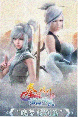 银河拾荒者 黑白影院动漫番剧推荐